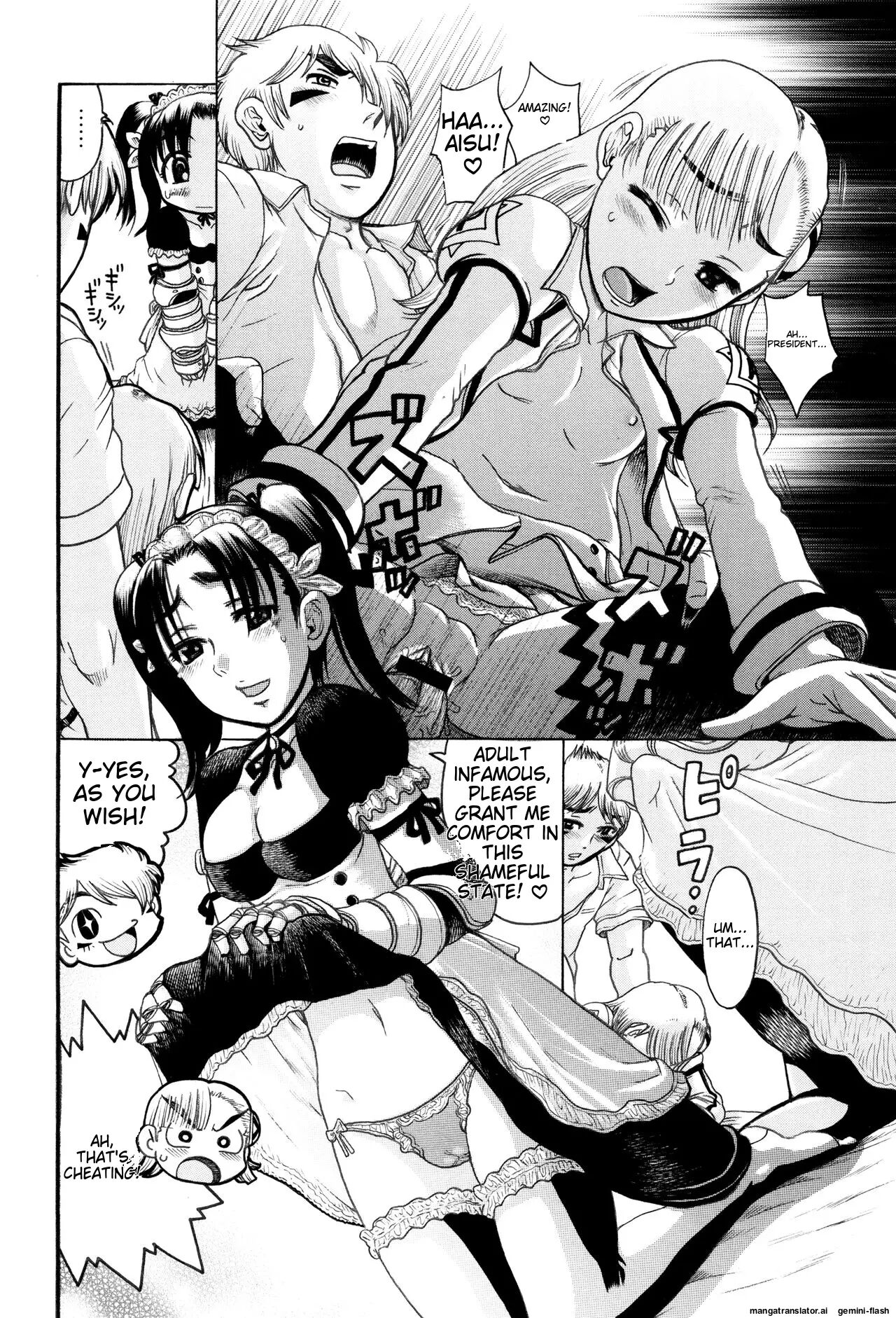 Hinnyuu Amakan Chapter 1000 Page 47